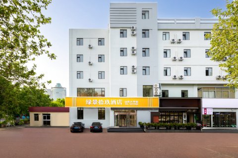 绿景拾玖酒店(威海国际海水浴场山东大学店)