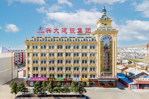 额尔古纳蒙星大酒店