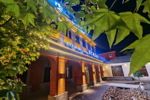 舒兰尊享洲际酒店