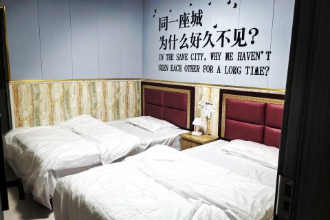 乌兰蓝天家庭宾馆