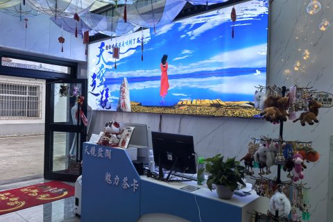 乌兰蓝天家庭宾馆