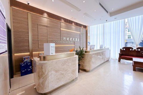 石泉珍珠泉大酒店