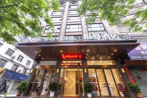 钟山悦曼酒店(钟山西站店)