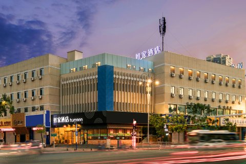 如家酒店·neo(烟台大悦城火车站店)