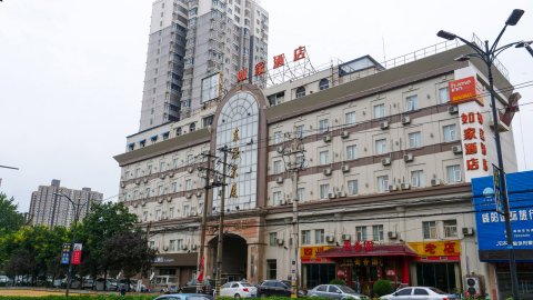 如家酒店(咸阳渭城区东风路店)