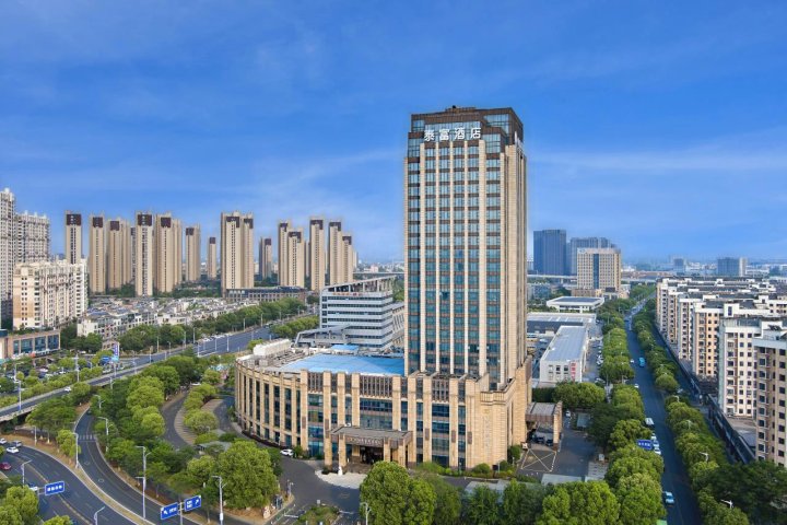 张家港中油泰富国际酒店