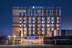 汉庭酒店(唐山友谊北路店)