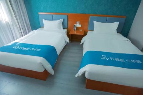 如家华驿精选酒店(阳泉火车站店)