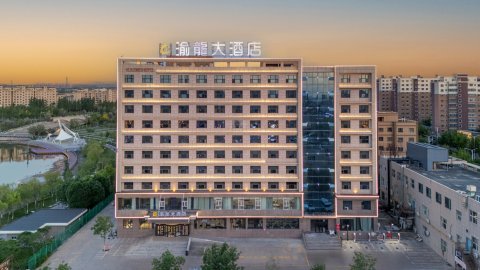 乌苏渝龙大酒店