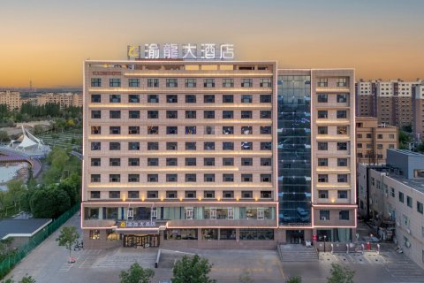 乌苏渝龙大酒店