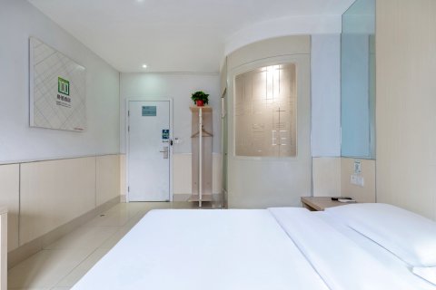 易佰酒店(邯郸火车站店)