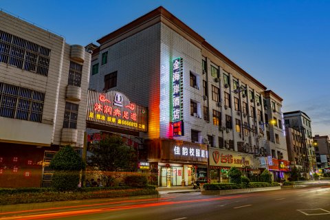 金海岸大酒店(廉江火车站第三中学店)
