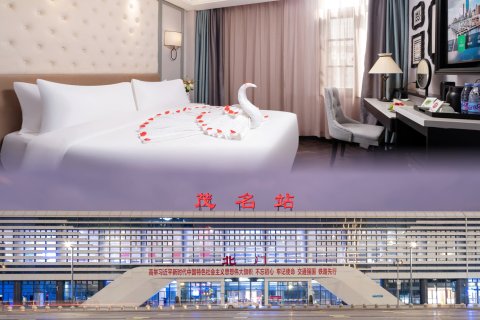 维多利亚丽致酒店(茂名高铁站北广场天一国际店)