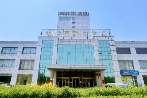 魏仕国际大酒店(青州市火车站店)