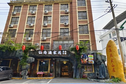 仙岛湖仙岛农家山庄