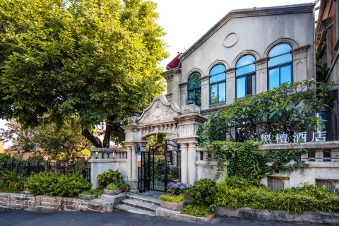 鼓浪屿黑檀酒店(风琴博物馆店)