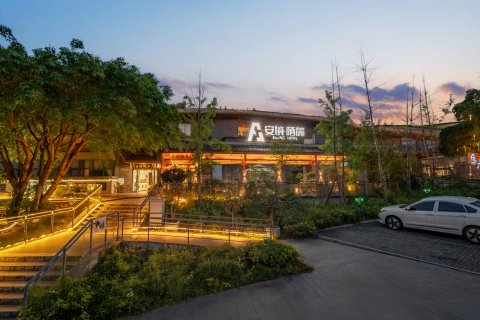 峨眉山景区安境·栖麓庄园