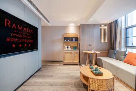 益阳大汉华美达酒店