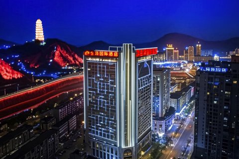 延安金泽国际酒店(宝塔山店)