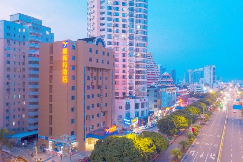 雅斯特酒店(北海北部湾广场店)