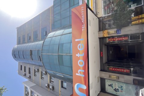 N酒店(太原万达广场柳巷店)