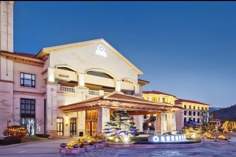 横店影视城·龙景雷迪森庄园酒店