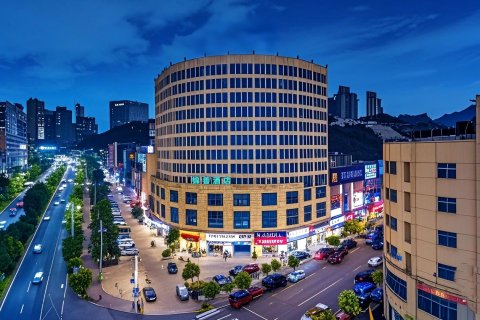 锦善酒店(凯里市民族文化园城南客运站店)