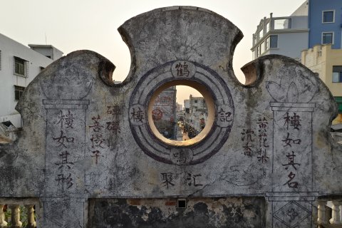 见外精品客栈(海口骑楼老街钟楼店)