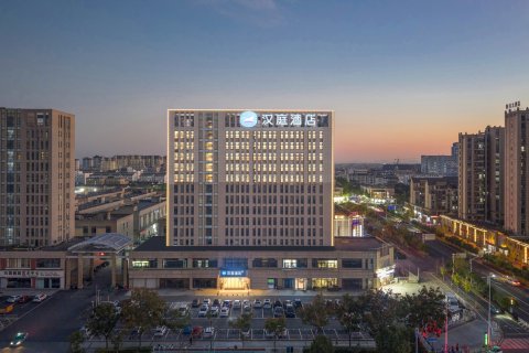 汉庭酒店(宣城郎溪国购广场店)