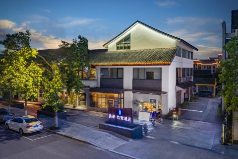 美豪怡致酒店(常熟虞山风景区店)