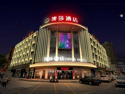 开平澳莎酒店
