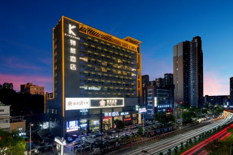 锦航酒店(深圳布沙路樟树布店)
