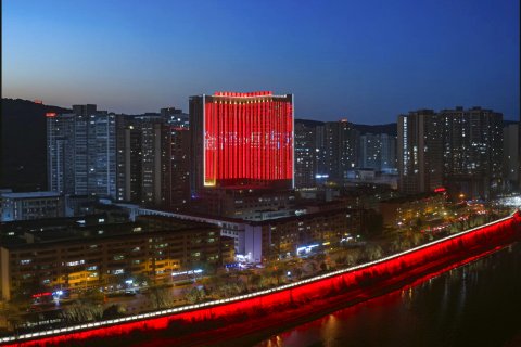 延安金泽国际酒店(宝塔山店)