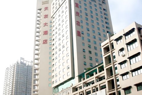 天友大酒店(重庆两路口地铁站儿童医院店)