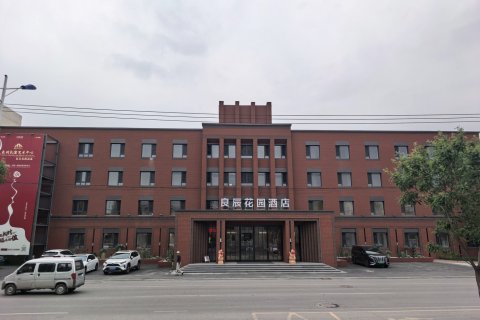 灯塔良辰花园酒店