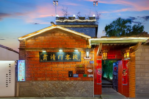 泉州肃清门客栈(西街开元寺店)