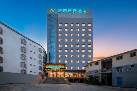 城市便捷酒店(北海合浦万达广场店)