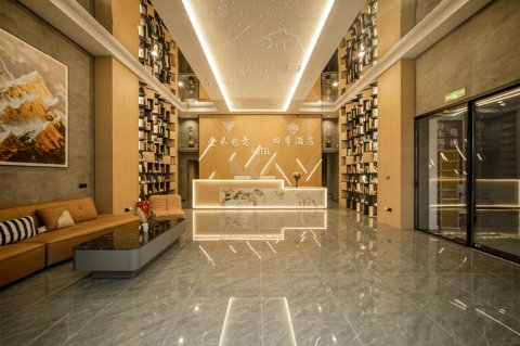 壹禾电竞酒店(西南国际轻纺城店)