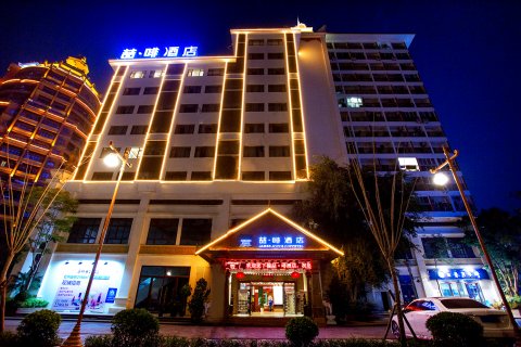 喆·啡酒店(西双版纳告庄星光夜市)