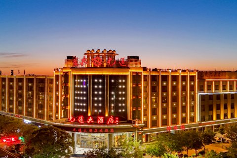 瓜州元通大酒店