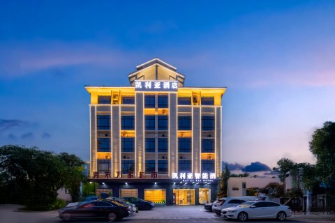 东方凯利亚智能酒店