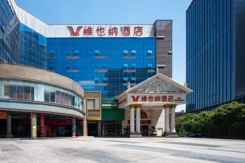 维也纳酒店(深圳石岩石龙社区店)