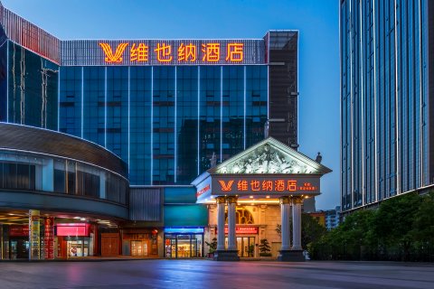 维也纳酒店(深圳石岩石龙社区店)