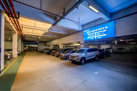 榕江尚品国际大酒店(村超足球场古州大河口码头店)