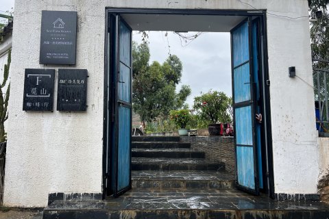 大理·鑫龙居海景酒店(洱海双廊店)