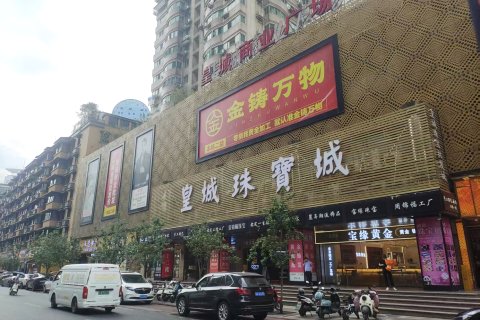 都市家园酒店公寓(成都春熙路店)