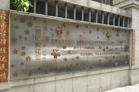 都市家园酒店公寓(成都春熙路店)