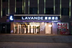麗枫酒店(吕梁离石店)