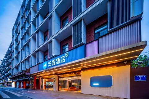 汉庭酒店(成都武侯祠锦里店)