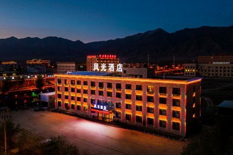 大柴旦风光酒店(翡翠步行街店)